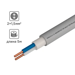 Кабель Камит NYM 2x1.5 5 м ГОСТ цвет серый 18835364 STLM-2025377