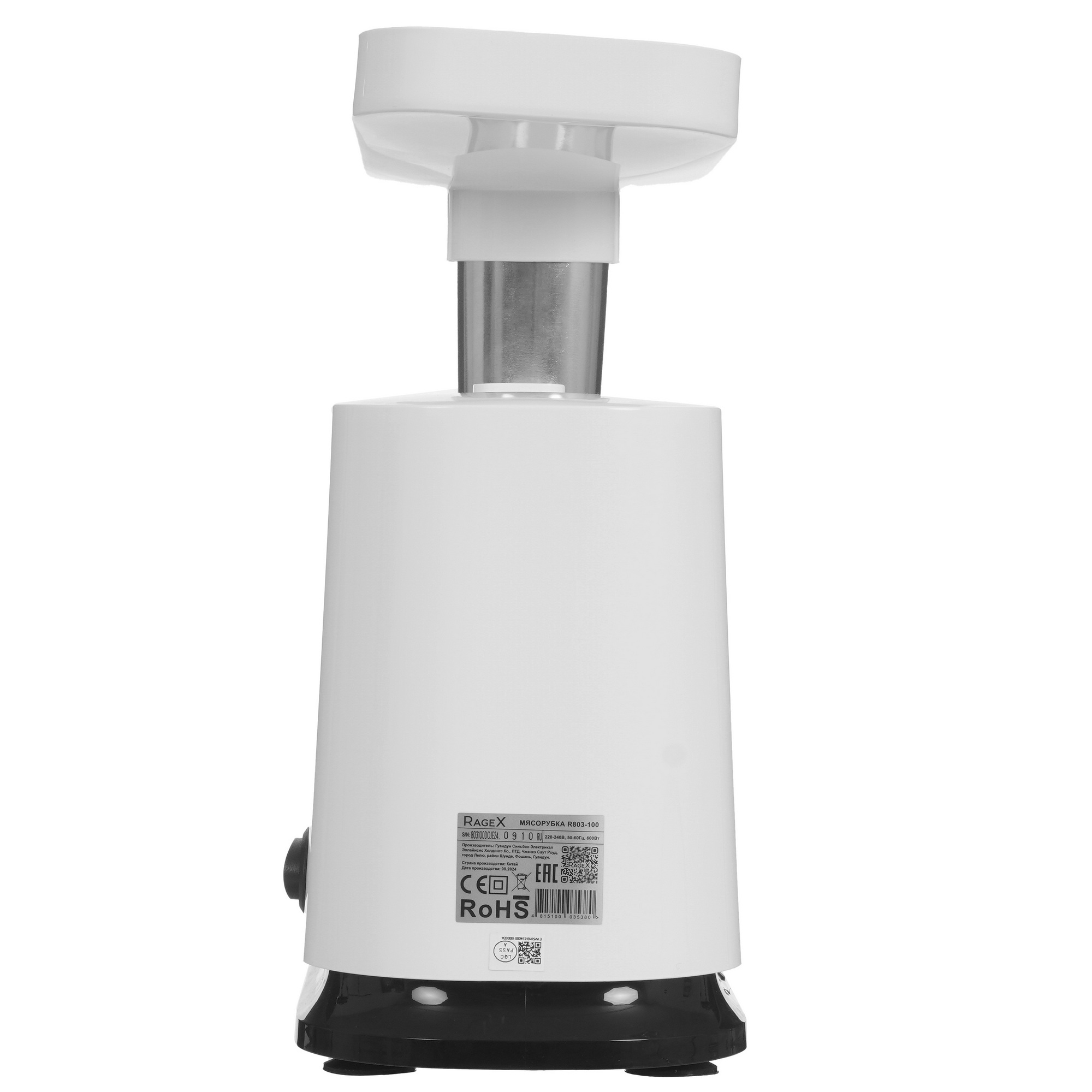9269204 Мясорубка электрическая RAGEX R803-100 белый STDN-0052882 - Вид №4