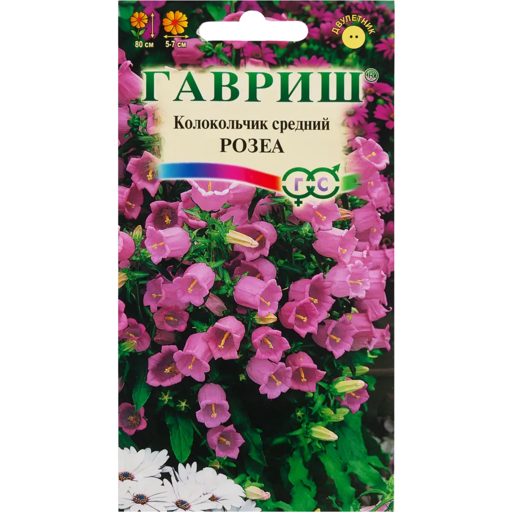 Колокольчик средний «Розеа» DH, 0.1 г 82097904 STLM-2140206 ГАВРИШ 