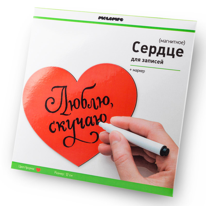 Магнит для записей "Сердце" Melompo MELOMPO  00-3871403 Красный  - Вид №1