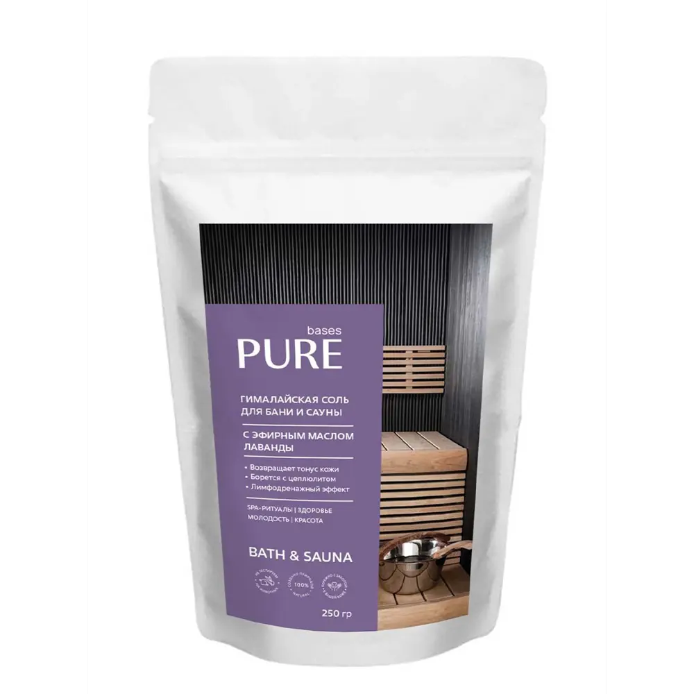 Гималайская соль для ванны Pure Basis "Лаванда" 250 г 84493048 STLM-2205293 PURE BASES 