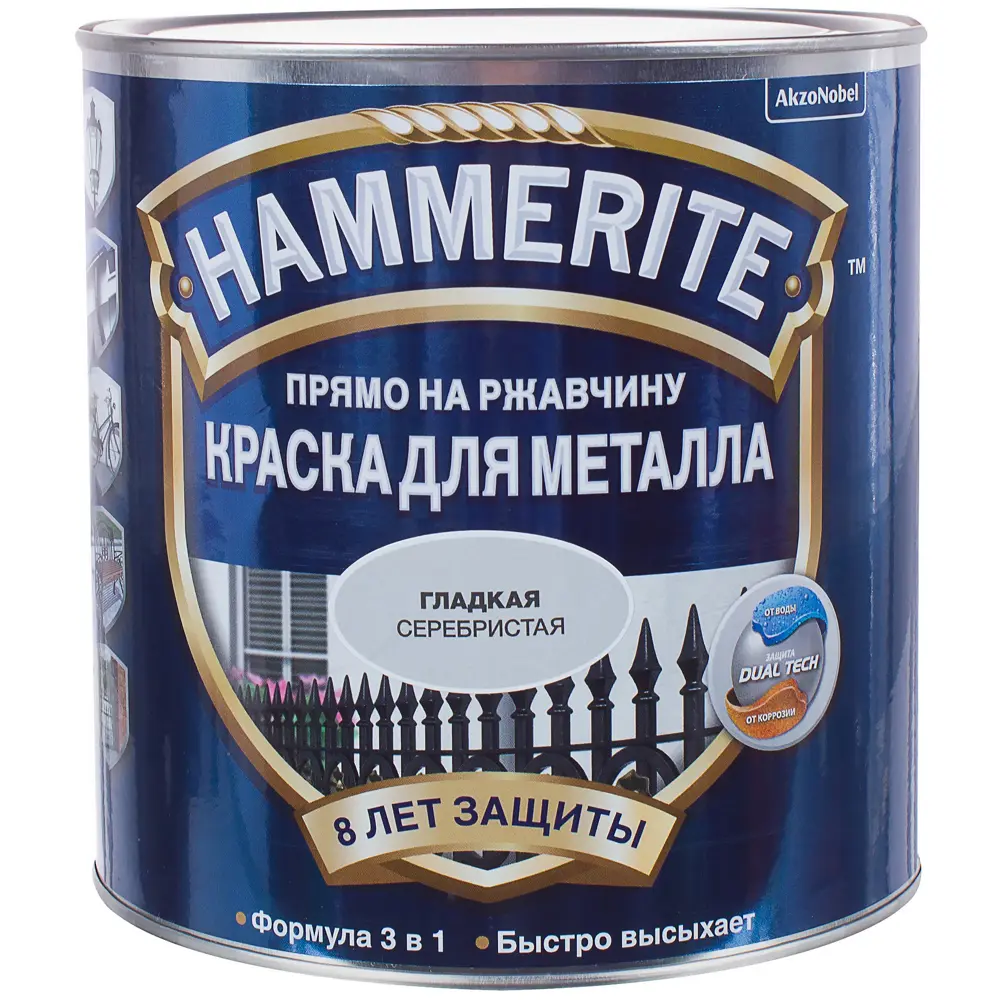 Краска гладкая Hammerite цвет серебристый 2.2 л STLM-2185745 - Вид №1