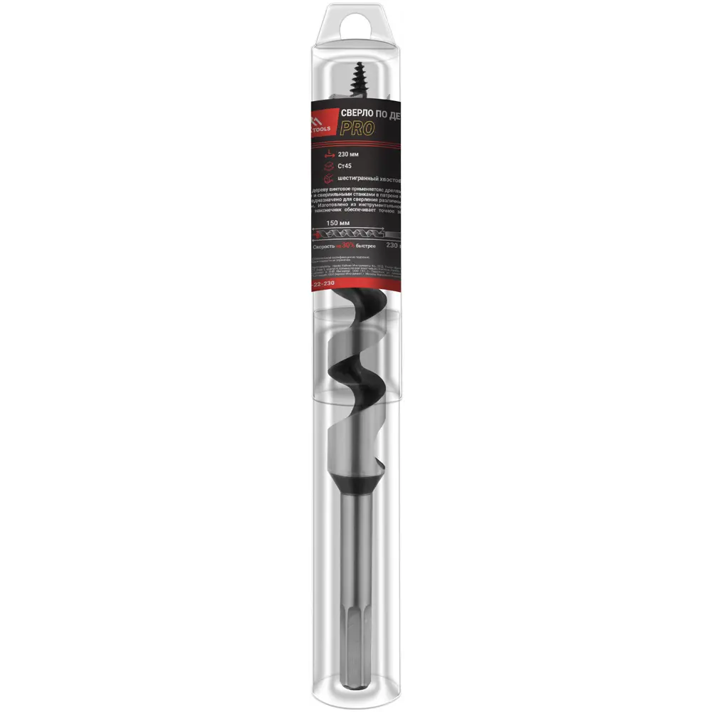 Сверло винтовое по дереву Vertextools 555-22-230 22x230 мм 89456693 STLM-2095453  - Вид №5