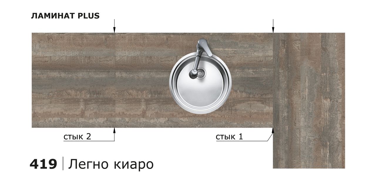 Столешницы для кухни - Легно киаро LIGRON LIST409 419 - Вид №3