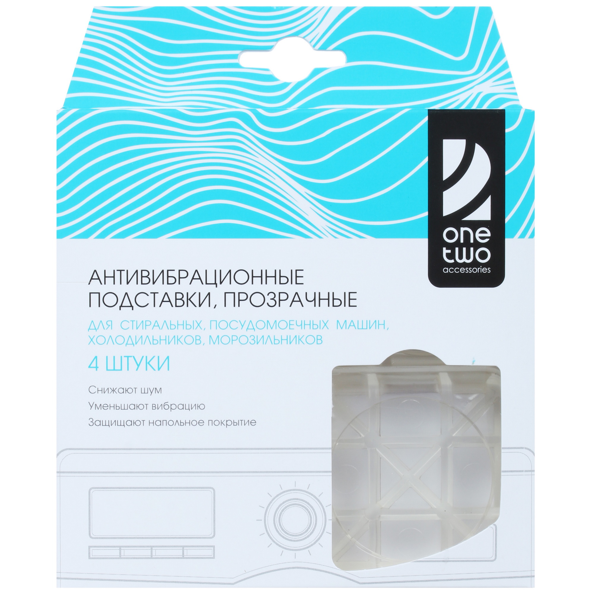 1397953 Антивибрационные подставки OneTwo O2VC049, 4 шт STDN-0122178