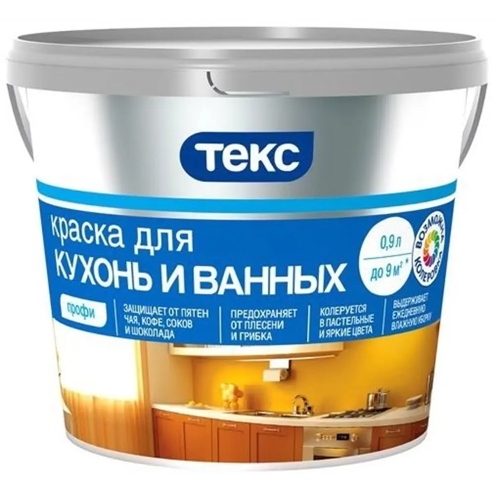 Краска для колеровки для кухни и ванной комнаты Текс Профи прозрачная база D 0.9 л 82115857 STLM-2053888  - Вид №1