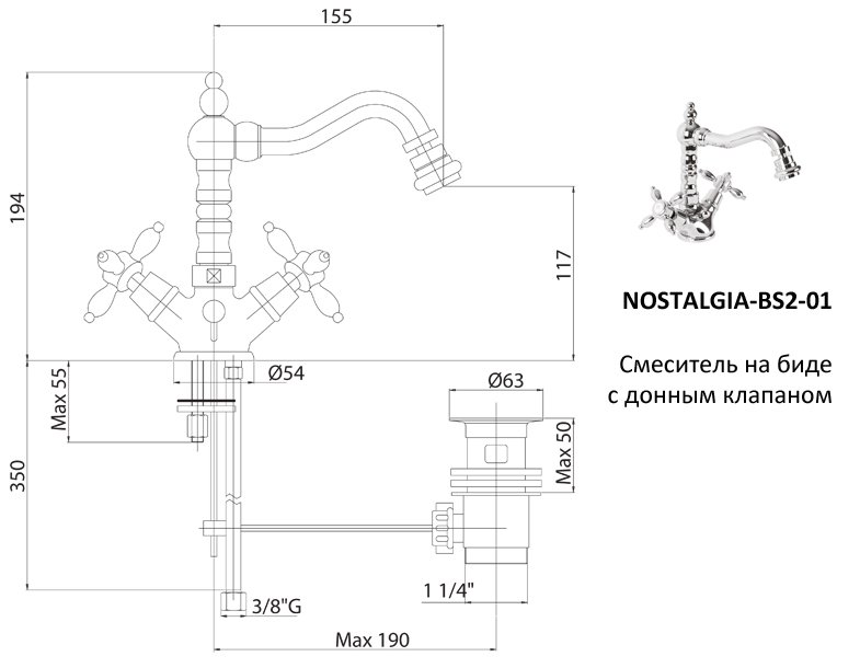 Смеситель для биде CEZARES NOSTALGIA-BS2-NLC - Вид №1