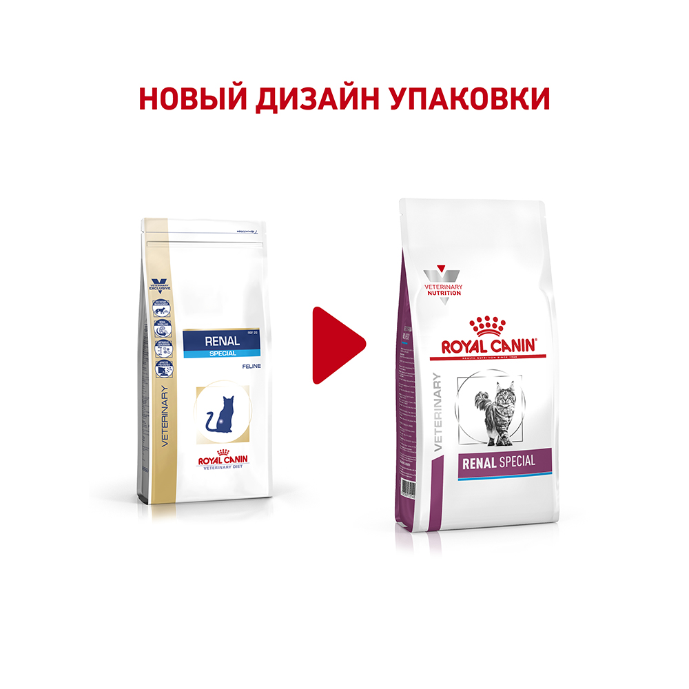 ПР0053531 Корм для кошек Vet Diet Renal Special RSF 26 при хронической почечной недостаточности сух. 2кг ROYAL CANIN  - Вид №1