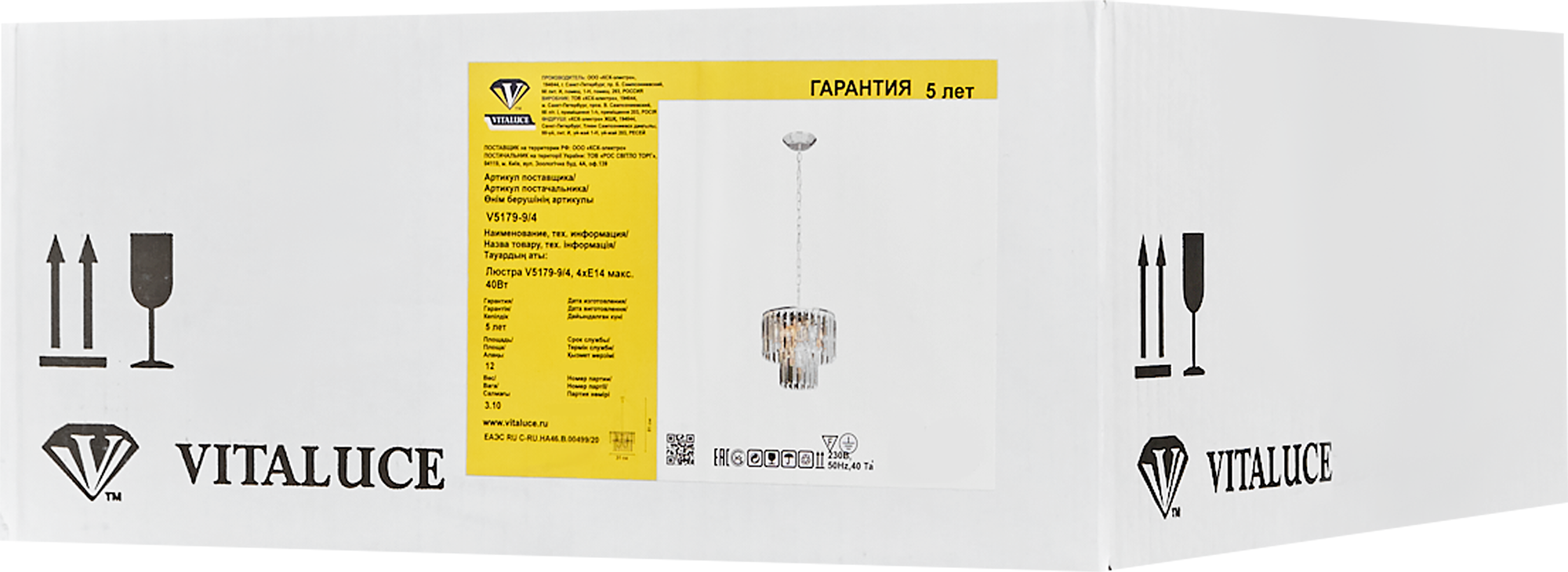 Vitaluce Эльза - хрустальная подвесная люстра на 4 лампы с регулировкой высоты 89697133 STLM-0079816 - Вид №7