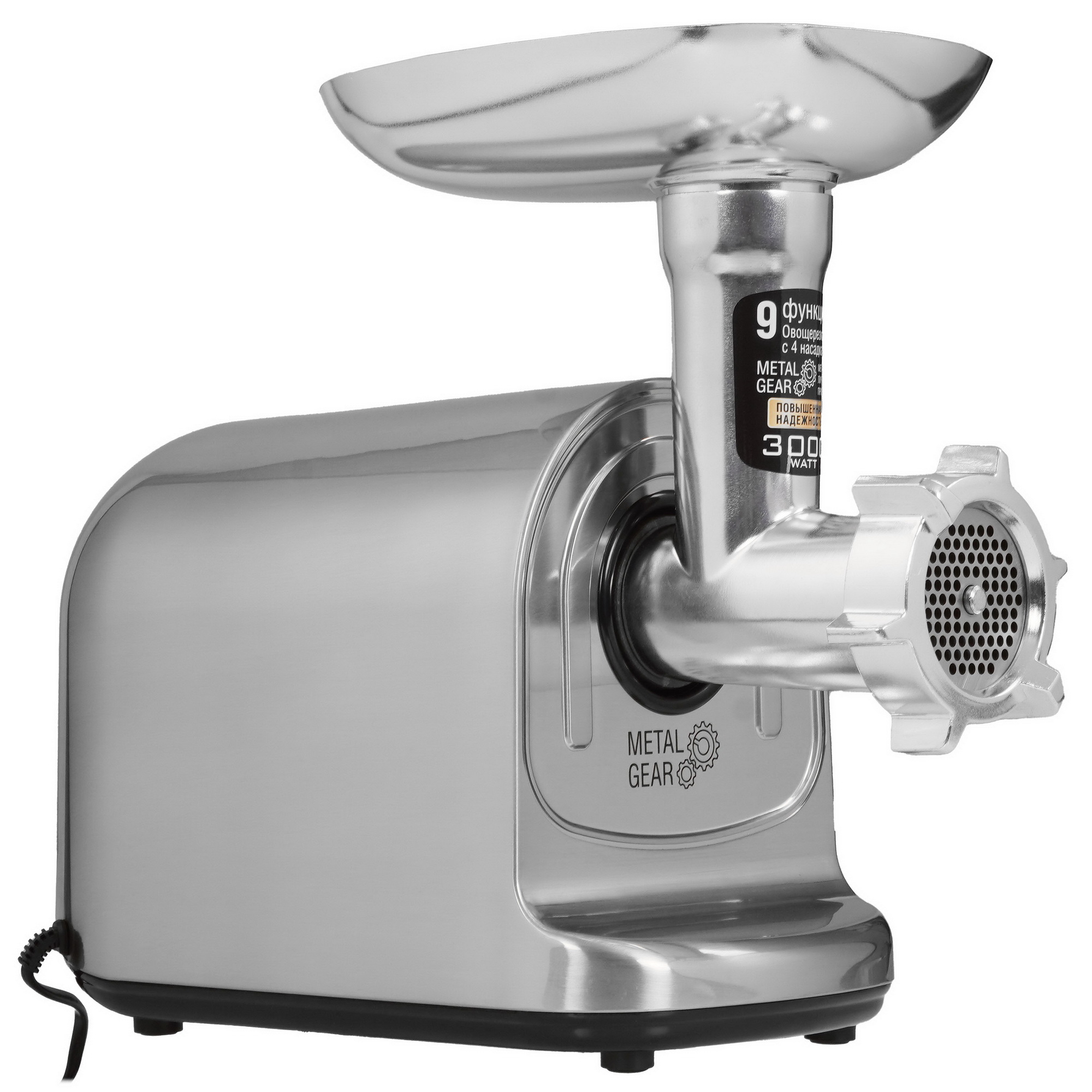 9284901 Мясорубка электрическая Holt HT-MG-006 серебристый STDN-0008638 - Вид №1