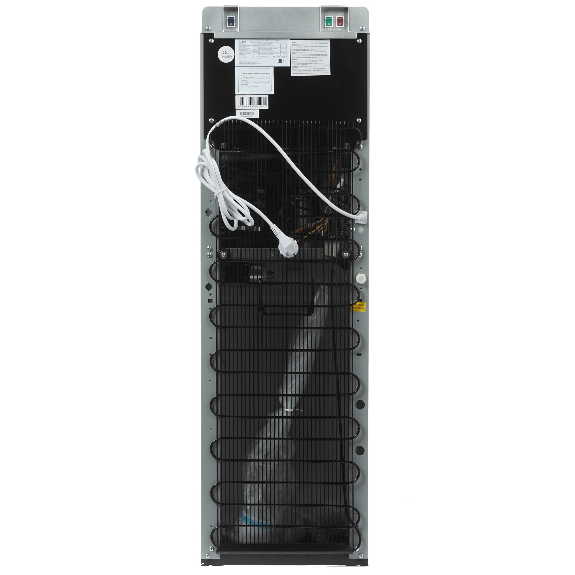 1102843 Диспенсер HotFrost 45AS серебристый STDN-0071527 - Вид №5