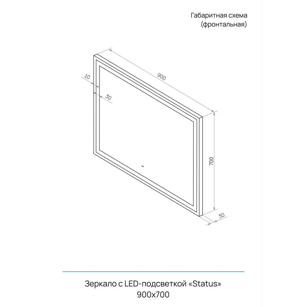 Зеркало для ванной Status с подсветкой 90x70 см цвет серый CONTINENT STLM-2030306 - Вид №10