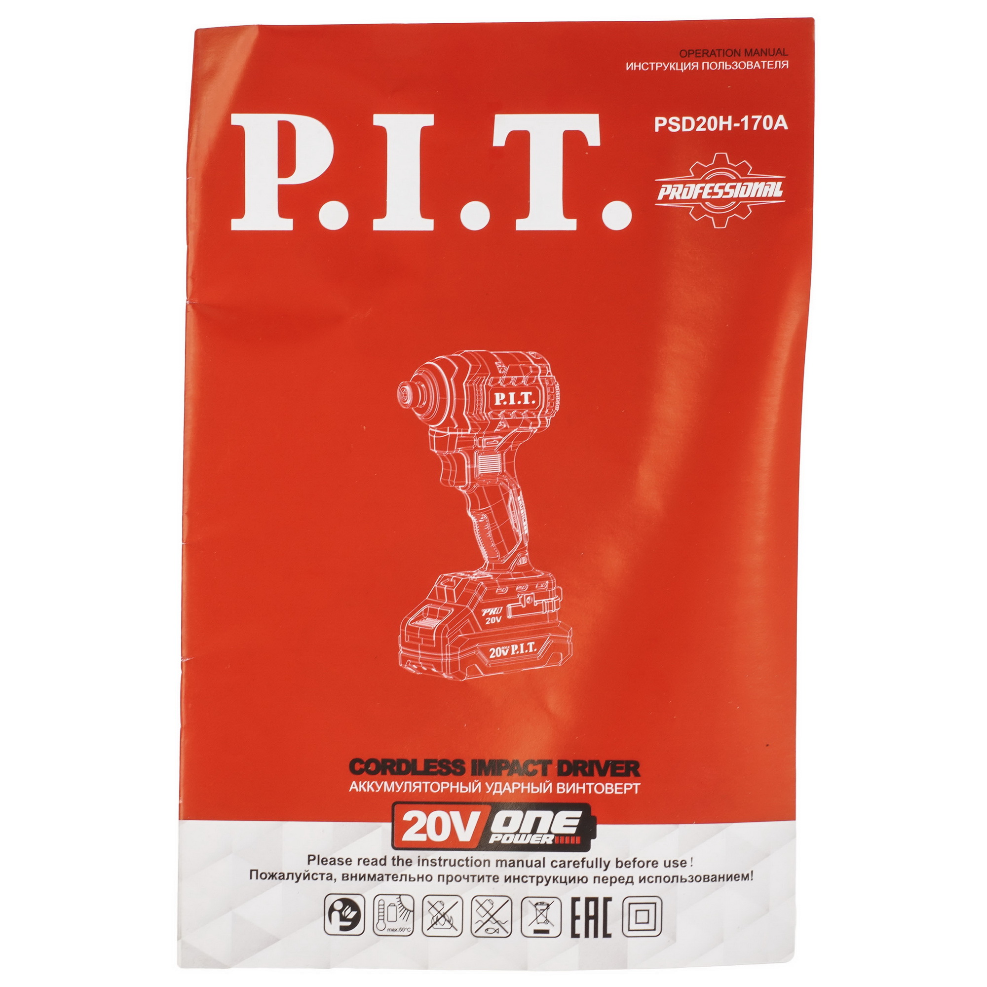 Винтоверт P.I.T. PSD20H-170A OnePower 20V , Без ЗУ, Без АКБ 9227324 PIT STDN-0119797 - Вид №6