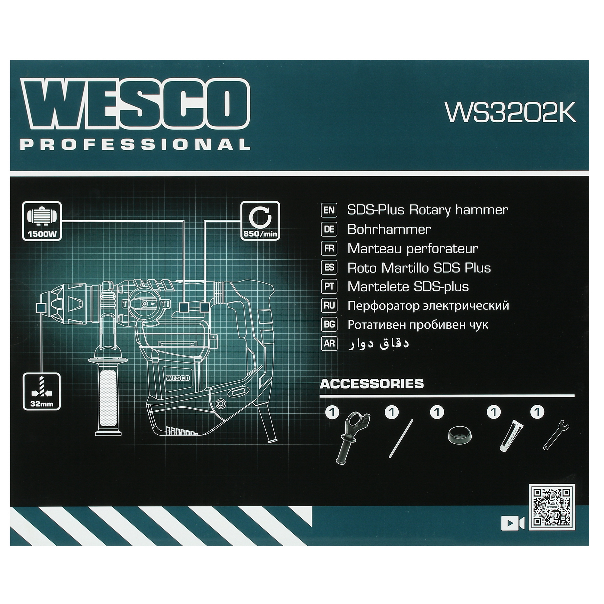 Перфоратор Wesco WS3202K 5094312 STDN-0073822 - Вид №7
