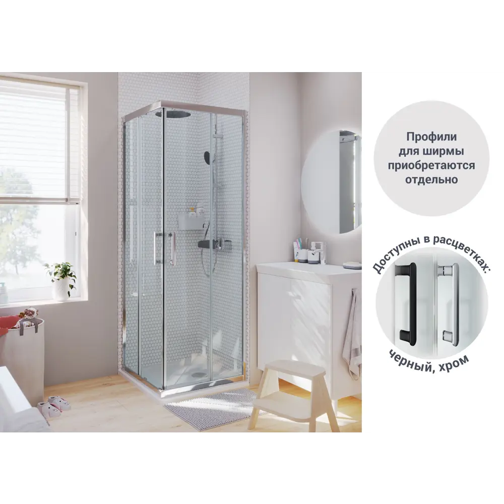 Комплект стекол для душевой ширмы Sensea Easy 80x80 см 84430284 STLM-2153207