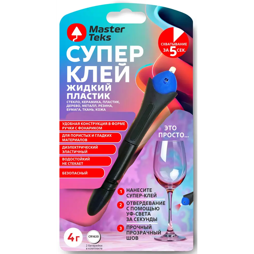 Секундный клей Masterteks прозрачный 4 г STLM-2147544