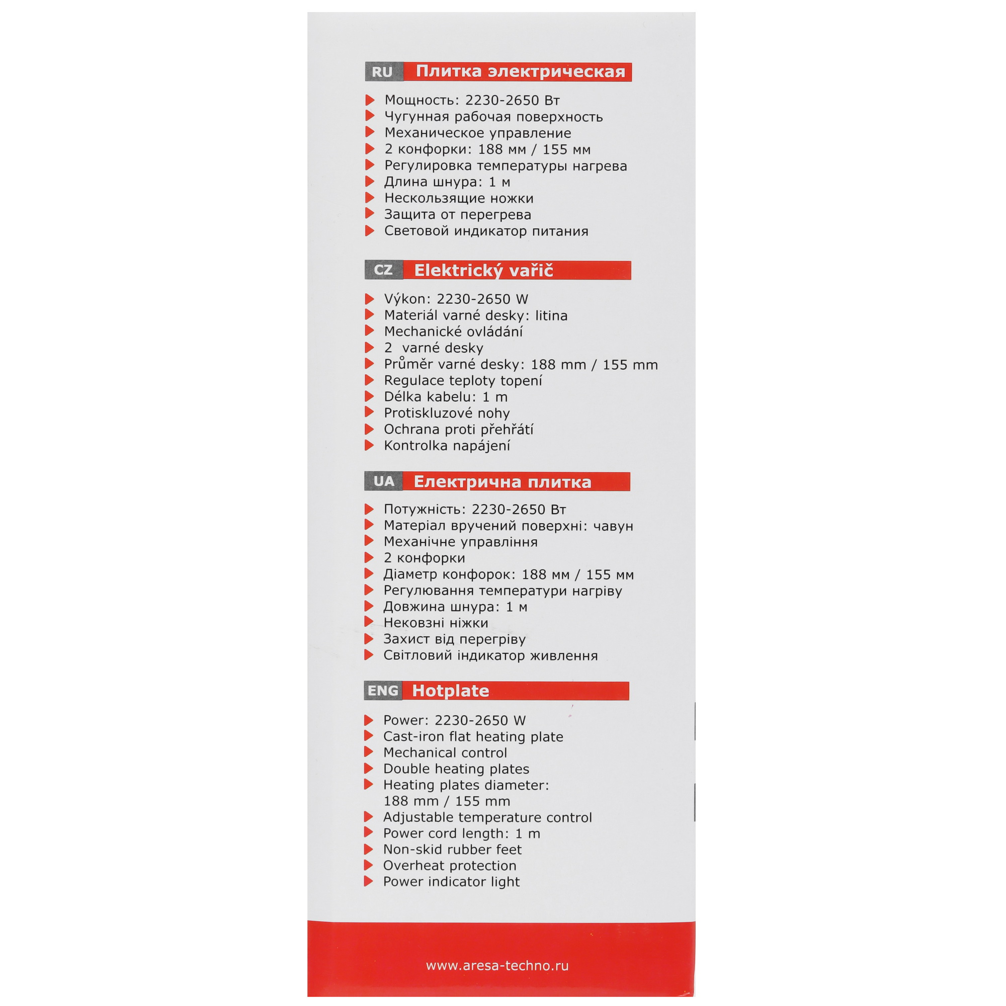 9903780 Плита компактная электрическая ARESA AR-4702 серебристый STDN-0041808 - Вид №7