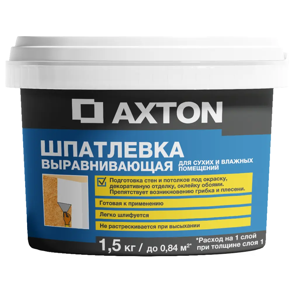 Шпаклёвка Axton для сухих и влажных помещений полимерная 1.5 кг 83000334 STLM-2185982 