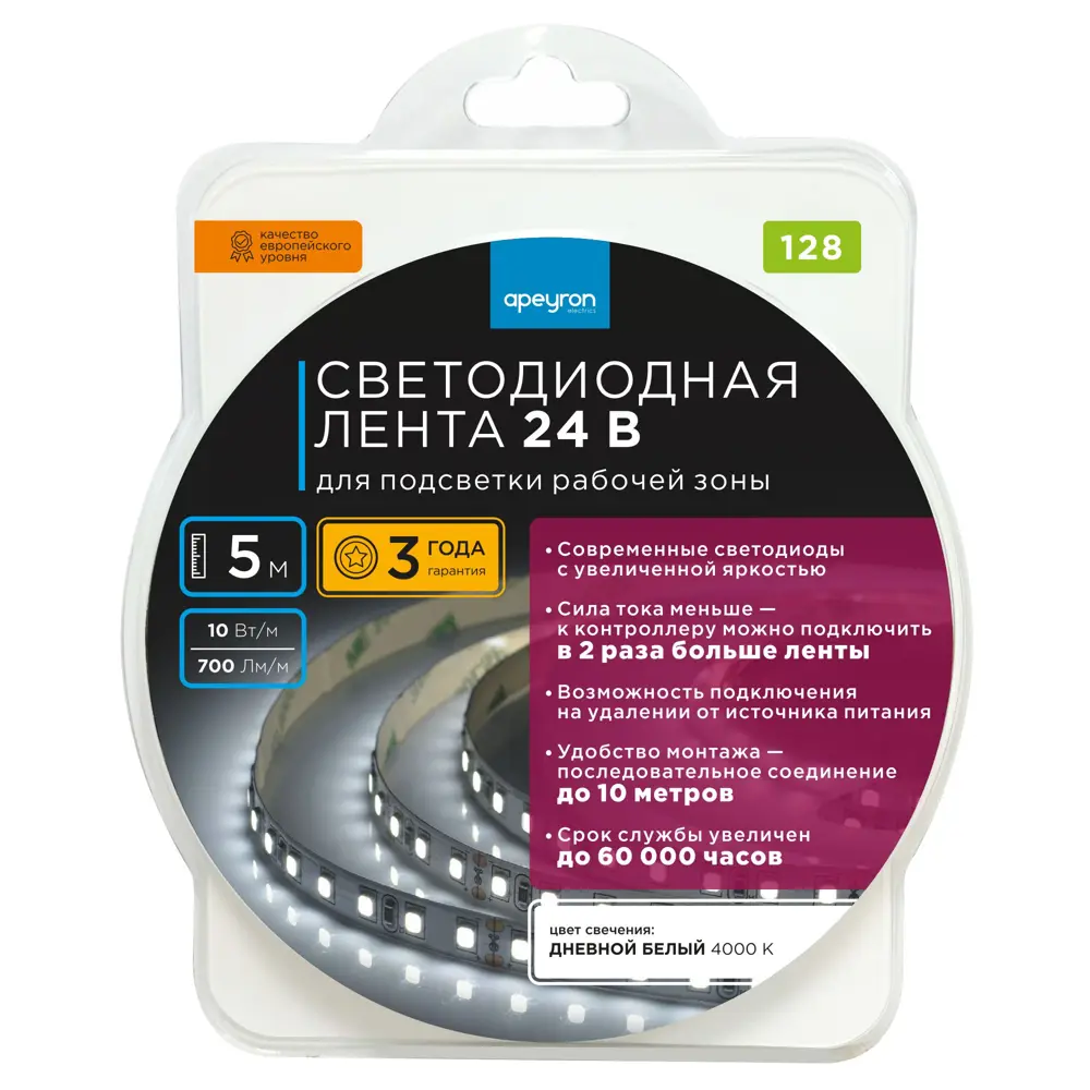 APEYRON Светодиодная лента SMD 3528 для рабочего освещения и декора 83727983 STLM-0043831 - Вид №7