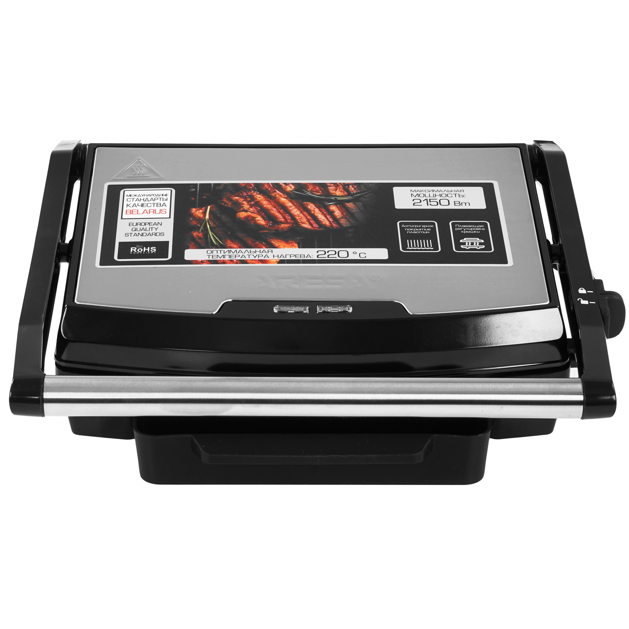 5301472 Гриль Aresa AR-1001 серебристый STDN-0039436 - Вид №2