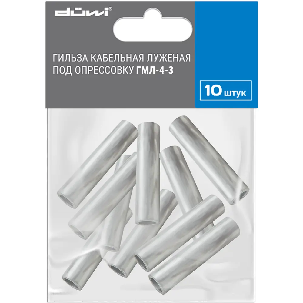 Гильза соединительная Duwi ГМЛ 4-3 мм для надежного контакта проводов 82634614 STLM-1115996 - Вид №1