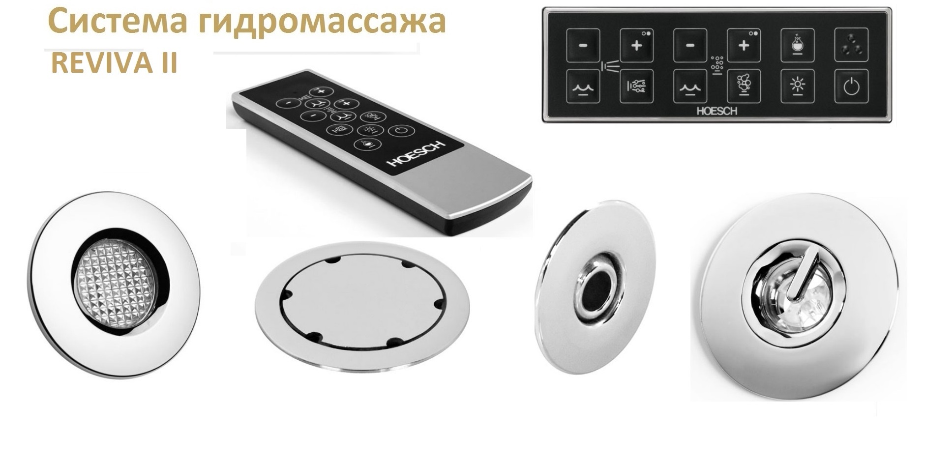 Ванна свободно стоящая SINGLEBATH DUO 178 см с аэромассажем Reviva II HOESCH 3684 - Вид №1