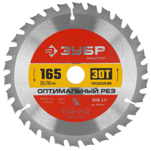 Диск пильный Зубр 36912-165-20-30 9107761