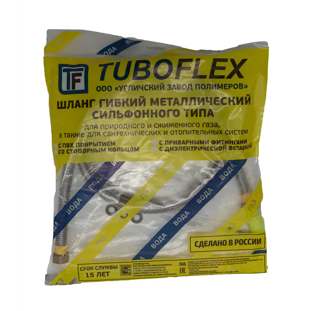 Газовая сильфонная подводка Tuboflex с диэлектрической защитой 200 см 89376409 STLM-1583784 - Вид №1