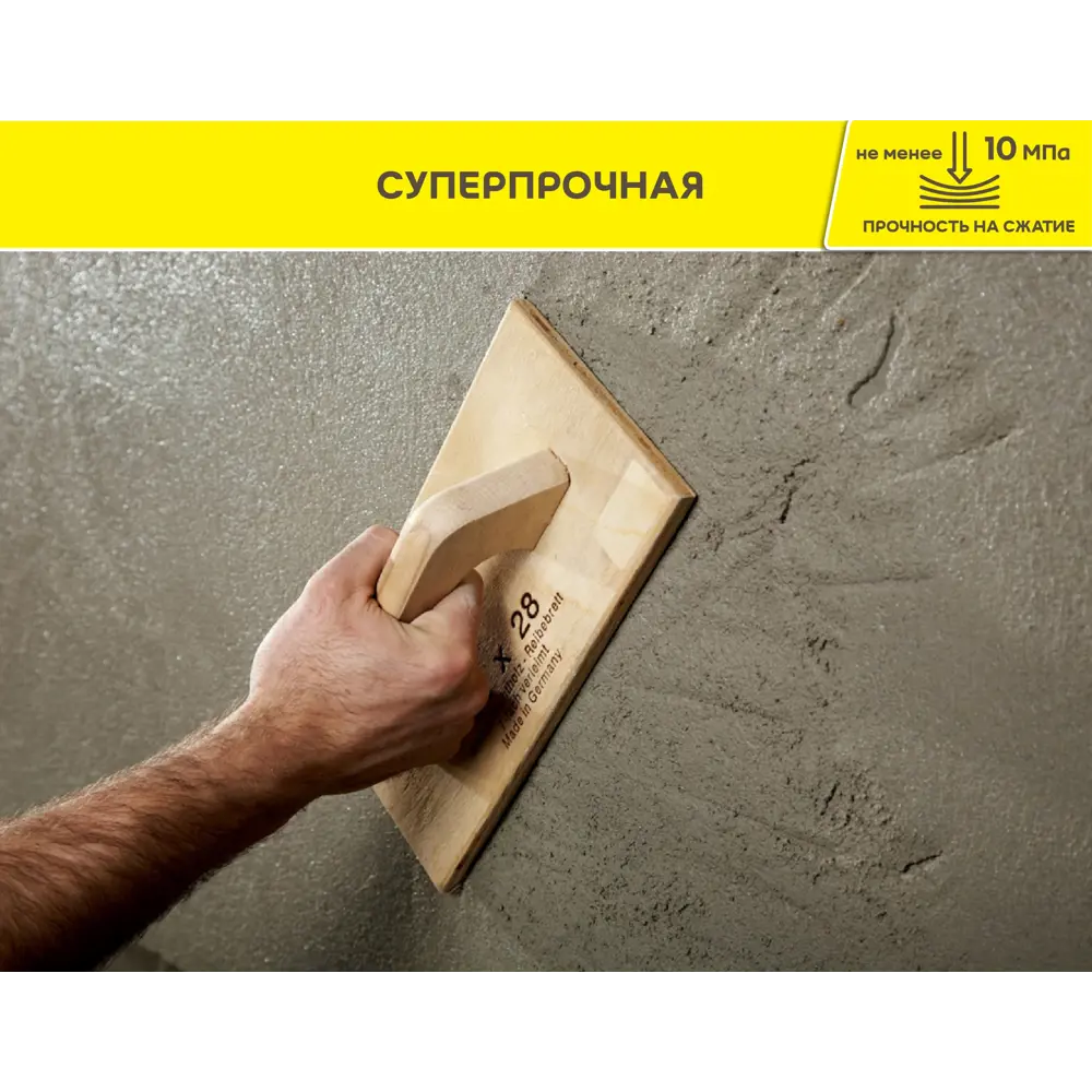 VETONIT TT40 - универсальная цементная штукатурка для внутренних и наружных работ 25 кг 82108122 STLM-0019149 - Вид №4