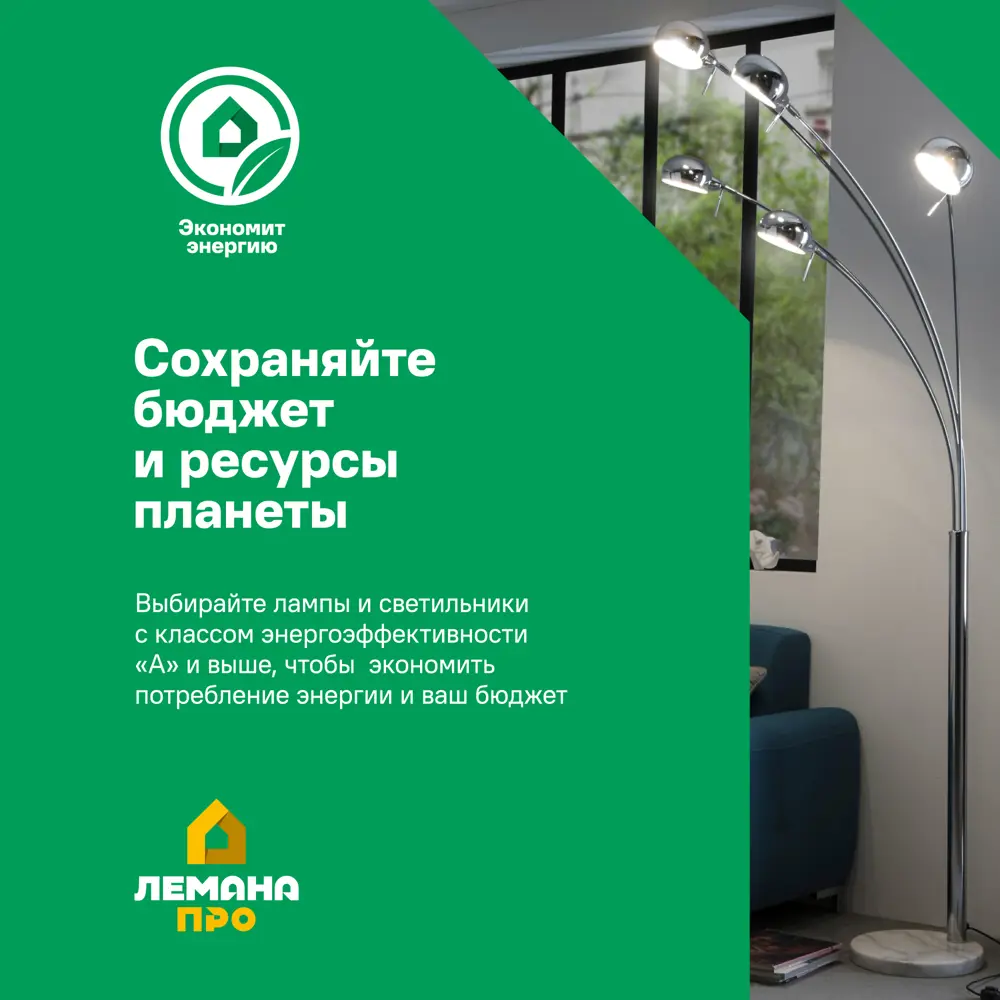 Настольная лампа Inspire Swallow LED 400ЛМ 4K белая 83622472 STLM-2151874  - Вид №4