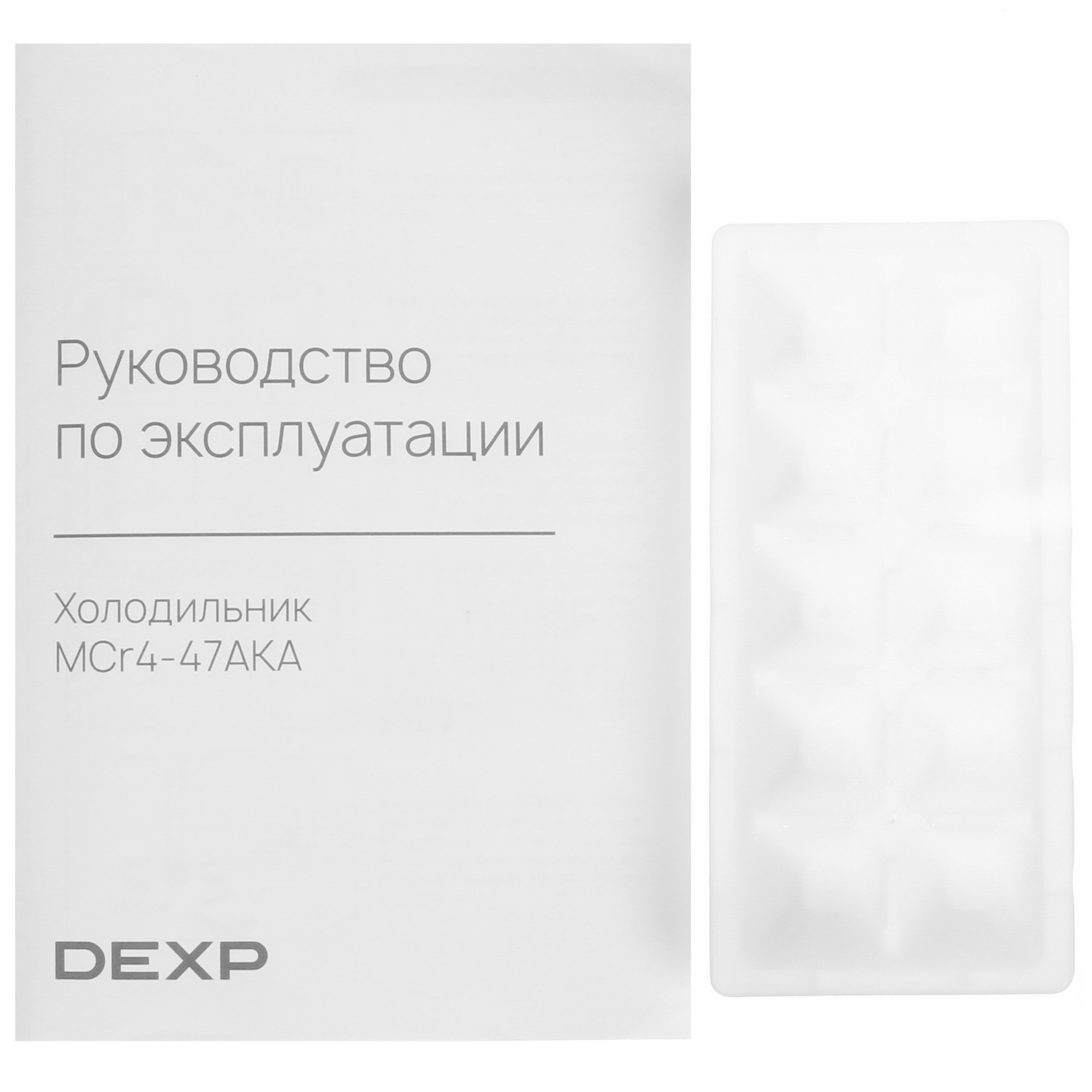 9239449 Холодильник многодверный DEXP MCr4-47AKA белый STDN-0121066  - Вид №12