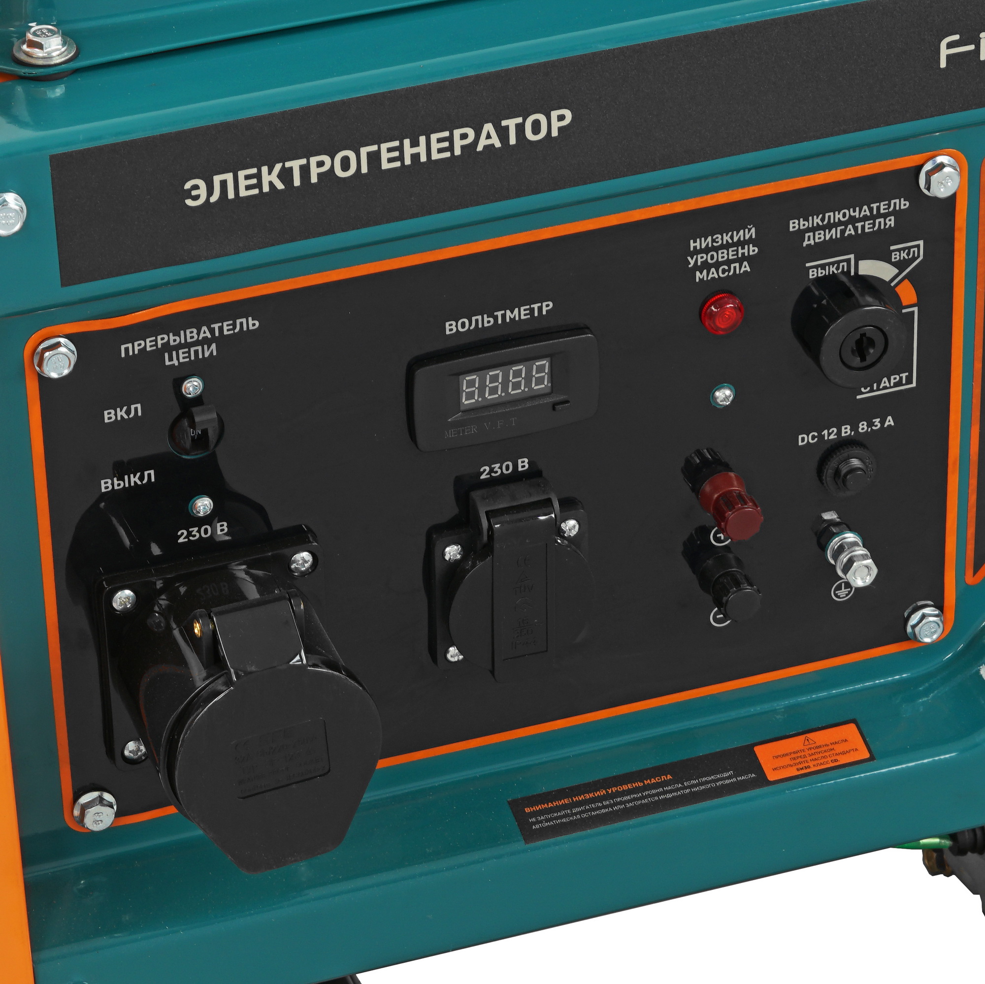 Электрогенератор  дизельный  FinePower FDG-6500 5403195 STDN-0120555 - Вид №6