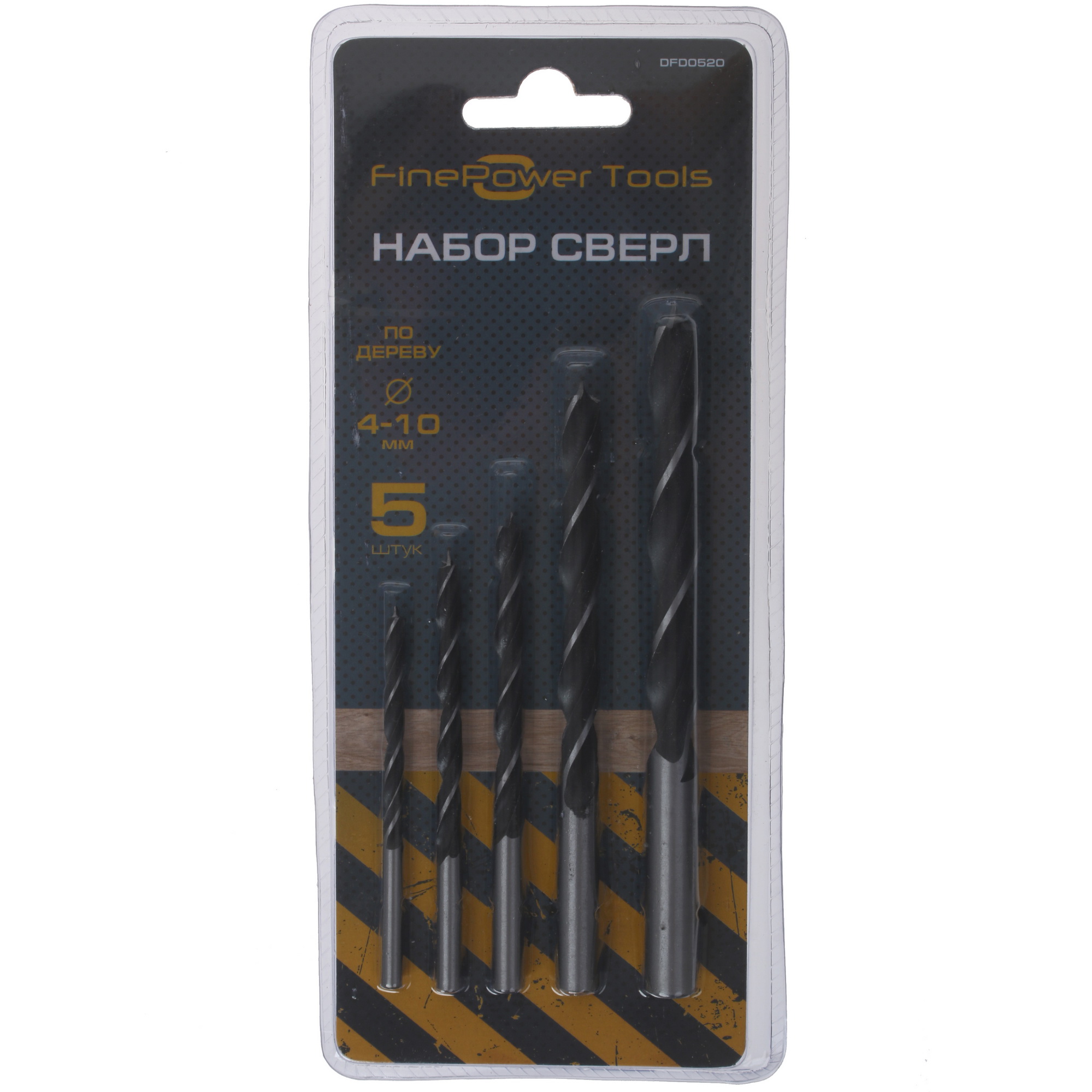 Набор сверл FinePower DFD0520 4729272 STDN-0092927