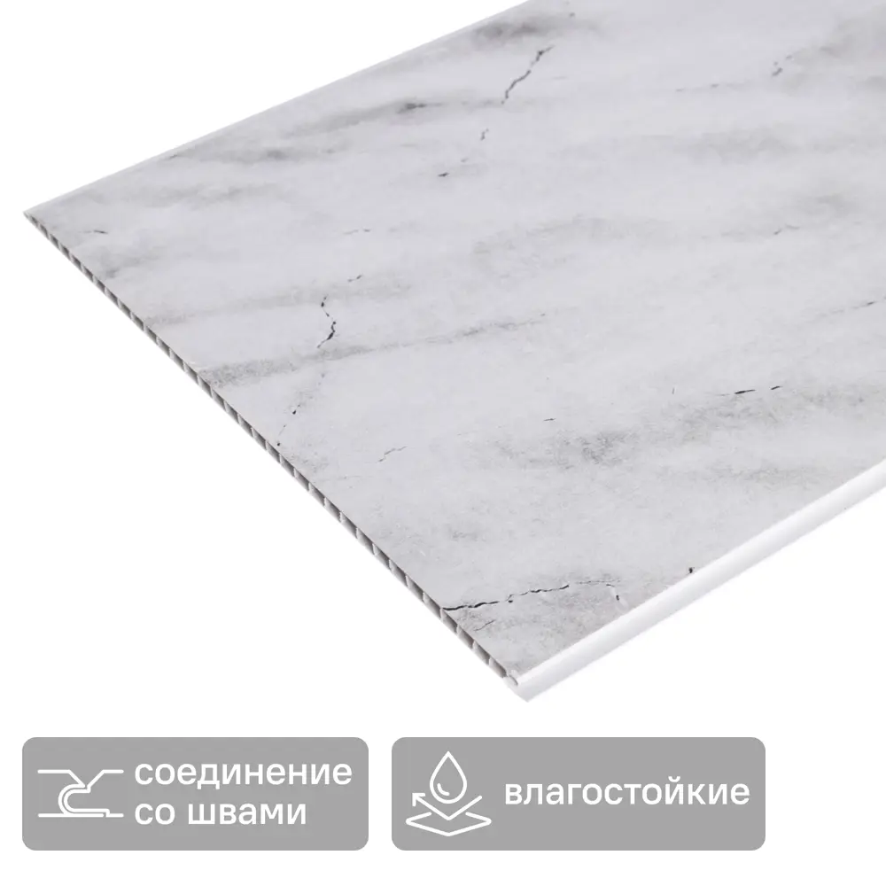 Стеновая панель ПВХ Мрамор серый 2700x250x5 мм 0.675 м² 89410368 STLM-2049735 VENTA 