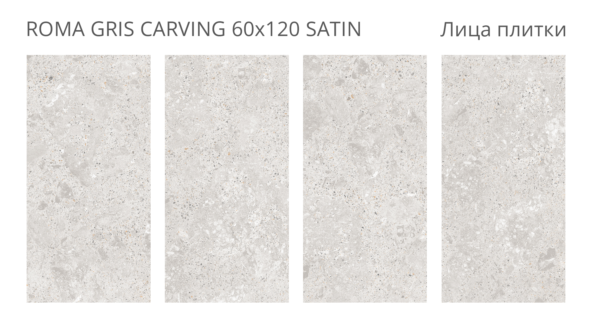 Luna Rossa: Бархатный Шарм Вашего Интерьера STP-ST292 INCOLOR LunaRossa - Вид №1