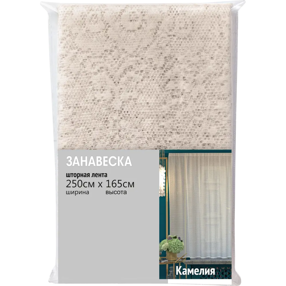 Тюль Santreyd Камелия с готовой шторной лентой 250x165 см 89077307 STLM-0836402 - Вид №6