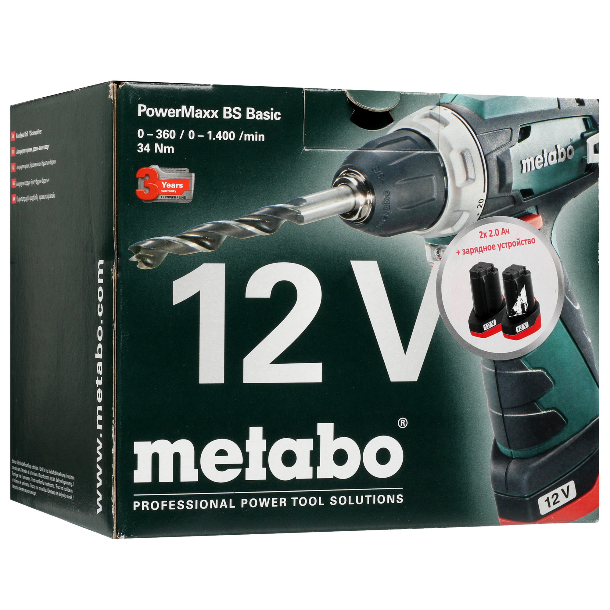 Дрель-шуруповерт Metabo PowerMaxx BS Basic 10.8/12V 8172097 STDN-0068911 - Вид №10