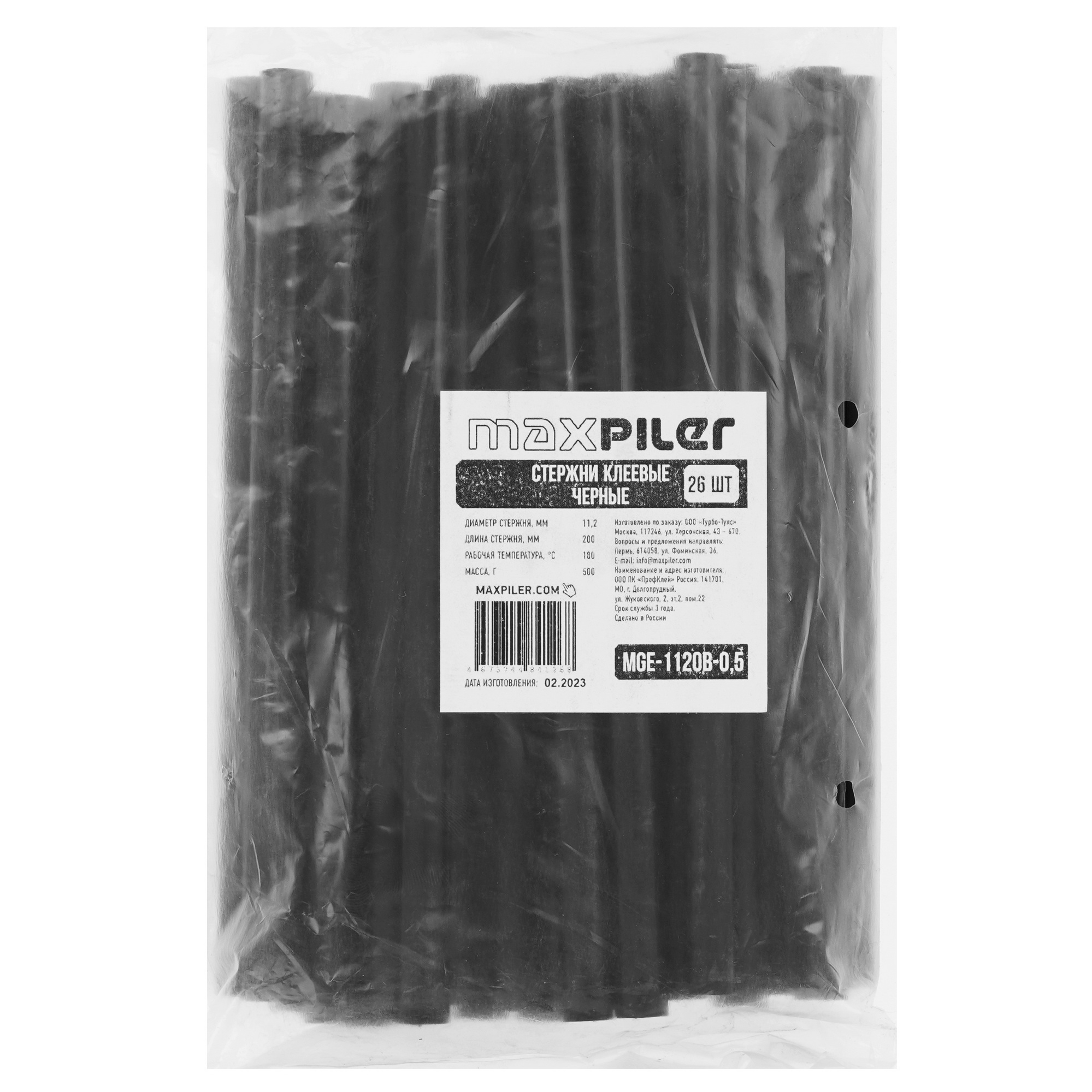 Стержни клеевые MAXPILER  MGE-1120B-0.5 черный 9196784 STDN-0003269 - Вид №2