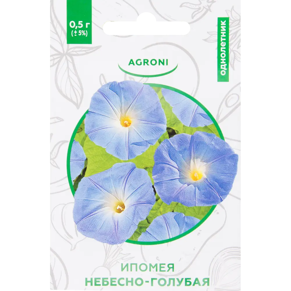 Семена цветов Ипомея небесно-голубая Agroni 82457716 STLM-2179219 