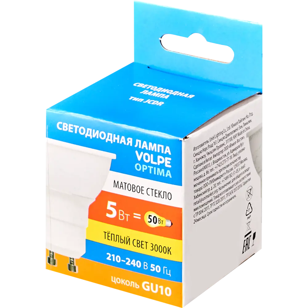 Светодиодная лампа Volpe GU10 с теплым рассеянным светом 89830425 STLM-0914233 - Вид №4