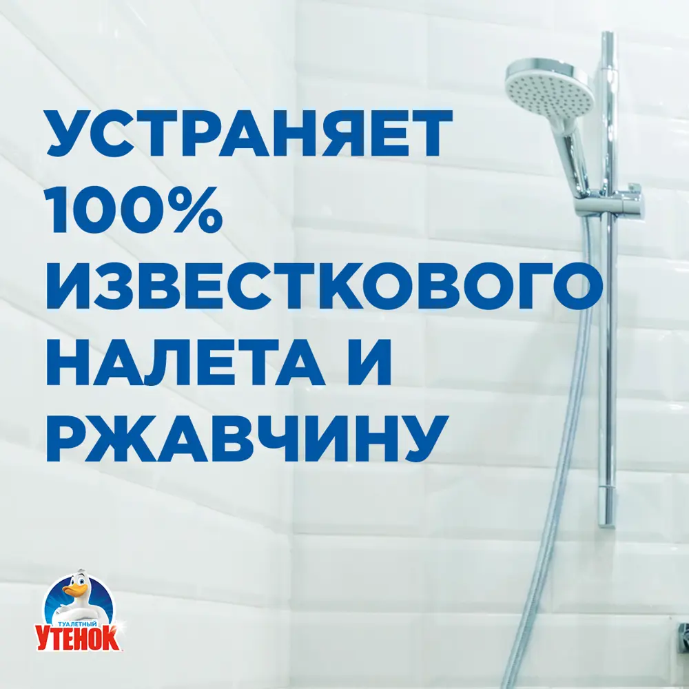 Средство чистящее для ванной Туалетный утенок Супер сила 0.515 л STLM-2169402 - Вид №6