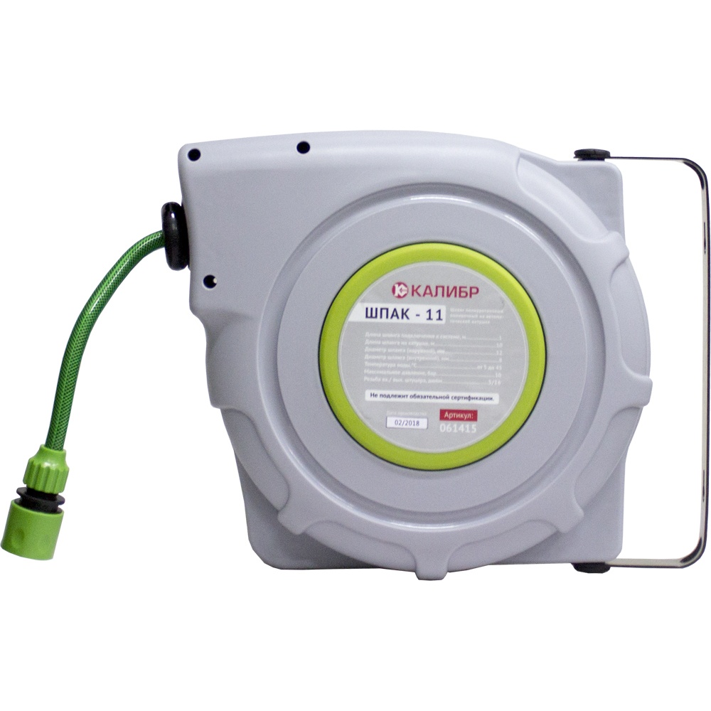 68507 Калибр Шланг поливочный на автоматической катушке  ШПАК-11  - Вид №2