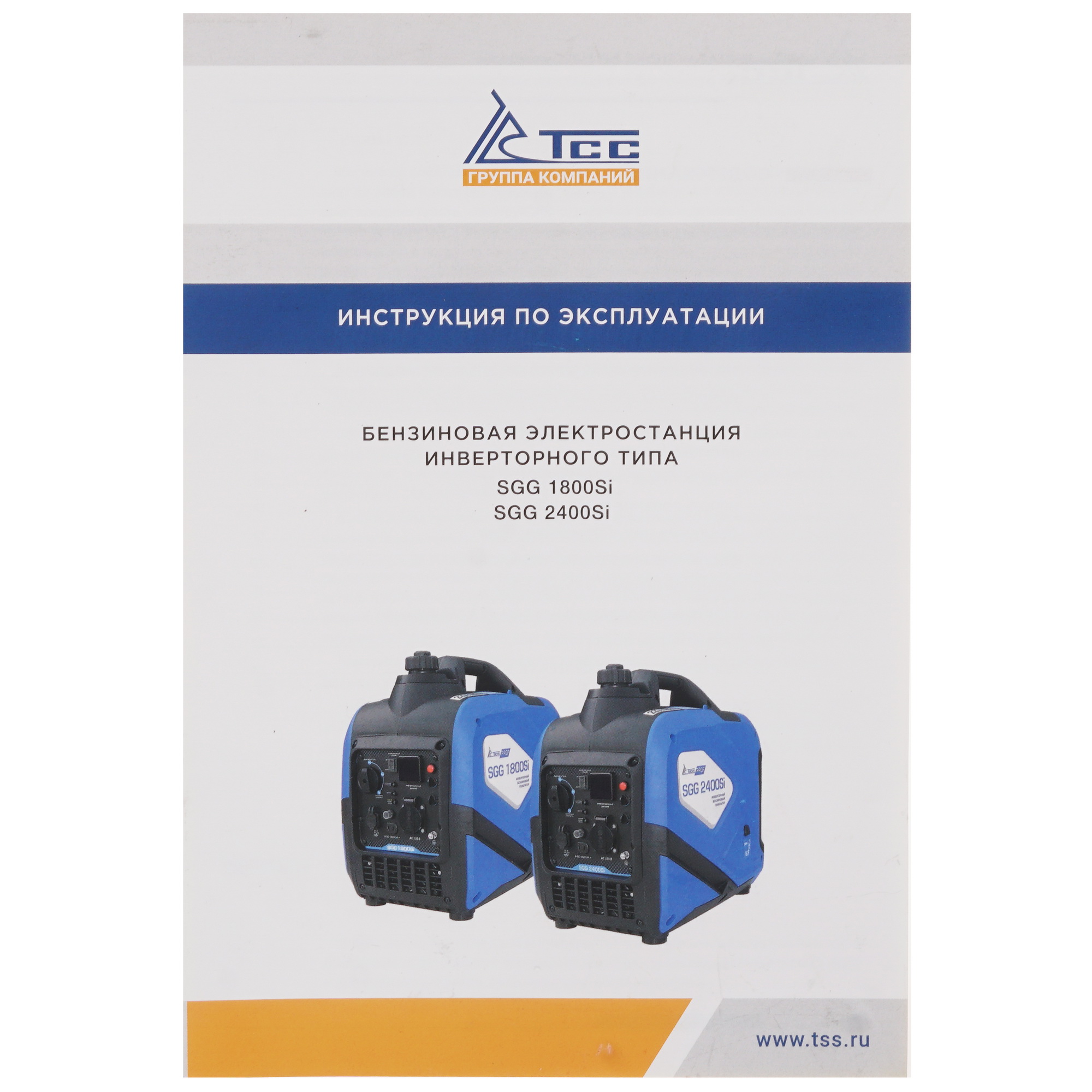 Электрогенератор   бензиновый ТСС SGG 2400Si 5411105 STDN-0040129 - Вид №10