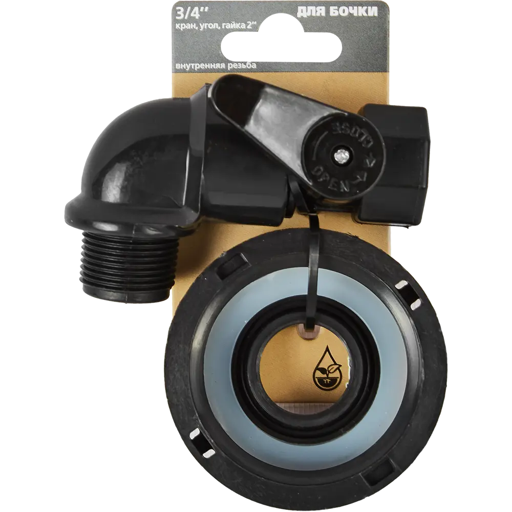 BOUTTE - Набор для подключения полива к емкости с угловым соединением 87271012 STLM-1378198 - Вид №3