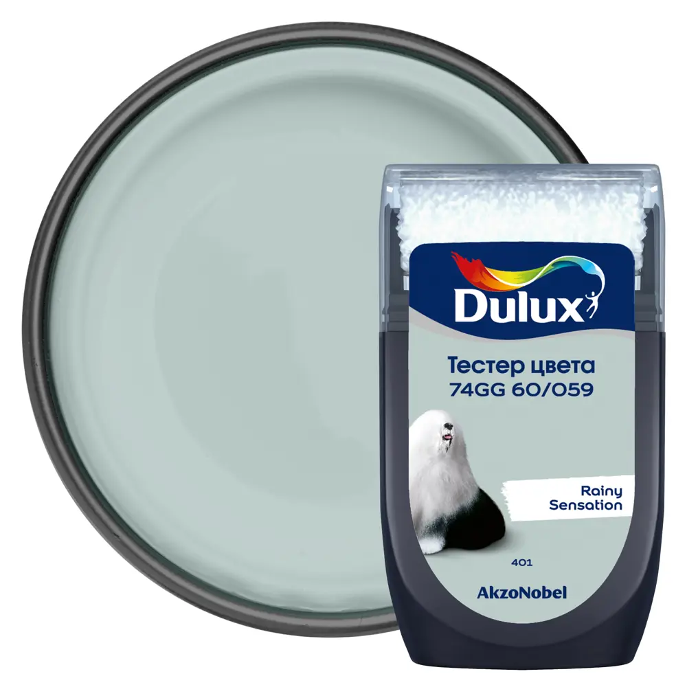 Тестер краски для стен Dulux 74GG 60/059 Rainy Sensation 30 мл 84870539 STLM-2093246 