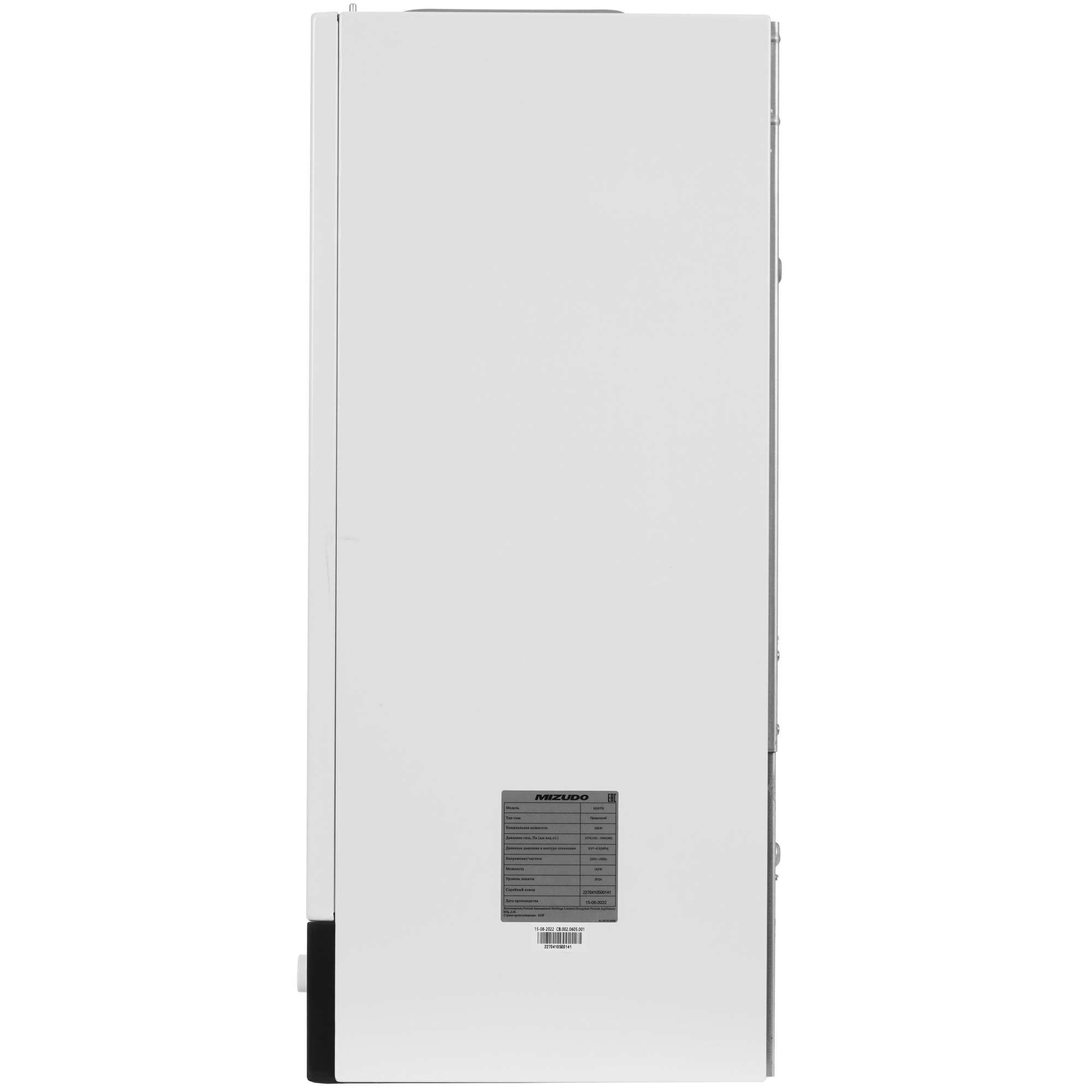 9966122 Газовый котел Mizudo GB M36ТH настенный STDN-0069548 - Вид №2