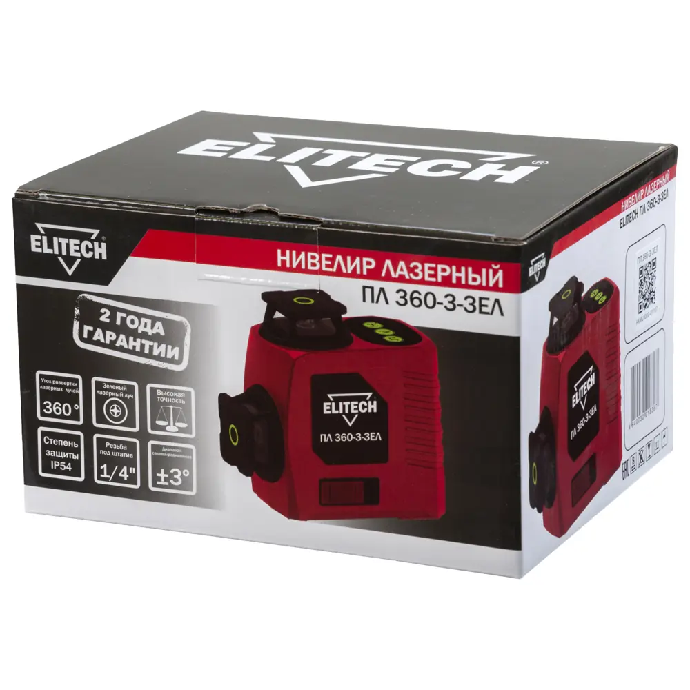 Лазерный нивелир Elitech ПЛ 360-3-ЗЕЛ с зеленым лучом и пультом ДУ 89363228 STLM-1463078 - Вид №10