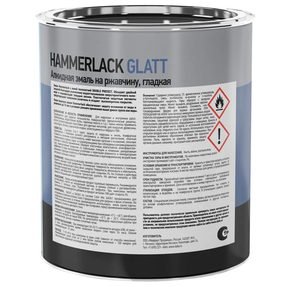 Эмаль по ржавчине Dufa Hammerlack гладкая цвет белый 0.75 л 88234347 STLM-2091523  - Вид №1