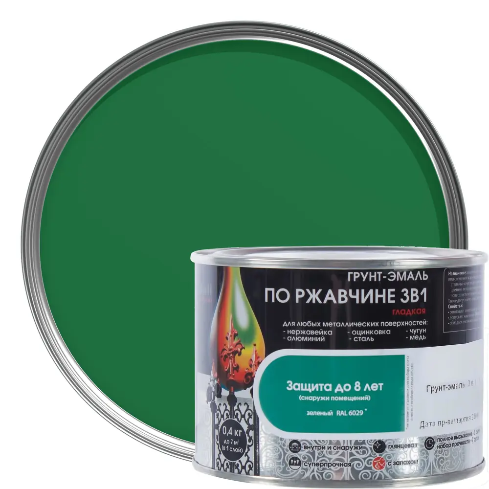 Грунт эмаль по ржавчине 3 в 1 гладкая Dali Special  цвет зеленый 0.4 кг STLM-2049111