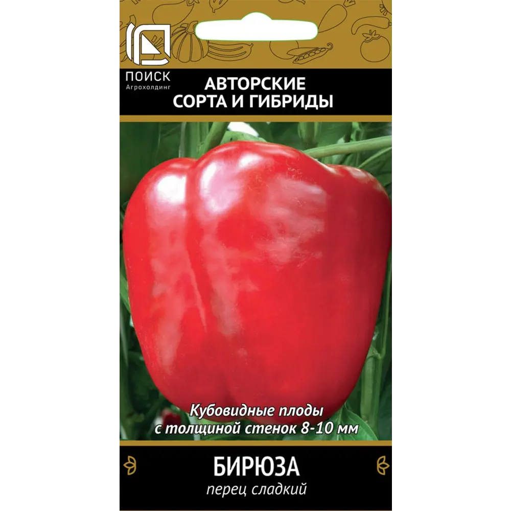 Семена перца сладкого Бирюза от ПОИСК - среднеранний сорт для теплиц и открытого грунта 86217859 STLM-0066880